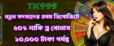 লাকি ড্র-তে জিতে নিন আকর্ষণীয় গিফট banner