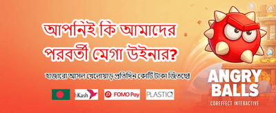 tg999 এর সাথে জিতুন বড় পুরস্কার banner
