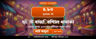 tg999 অ্যাপ ডাউনলোড করুন এখনই banner